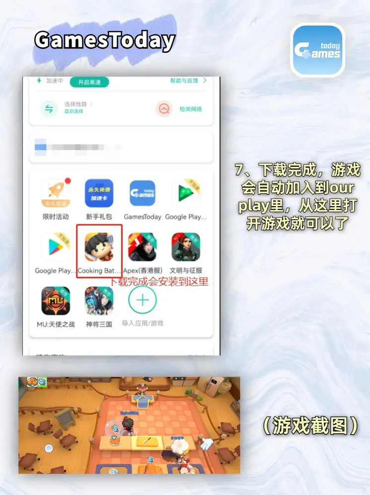 35530开元体育官方网站截图3